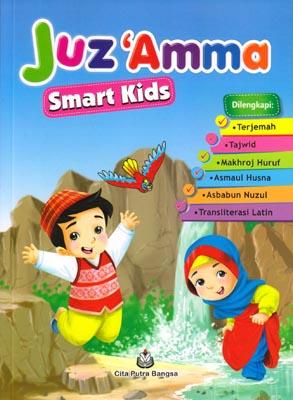 Juz Amma Smart Kids